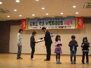 2011년 율곡경시시상식 썸네일