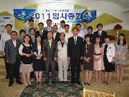 2011년 임시총회 썸네일