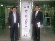 2011년 강원 교육콘텐츠박람회 썸네일