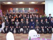 2012 강릉분회장이.취임식 썸네일