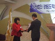2012년 정기총회 썸네일