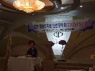 2012년 정기총회 썸네일