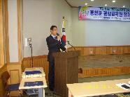 홍천군분회와 협약 썸네일