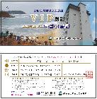 금강산콘도 썸네일