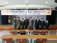 학원장.강사 영서지역보충연수 썸네일