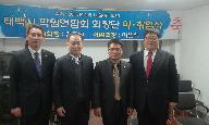 태백시학원연합회장 이.취임식 썸네일