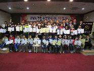 2014 율곡경시 시상식 썸네일