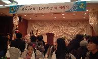 원주시여성협의회장 이.취임식 썸네일
