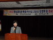 2013년 정기연수 썸네일