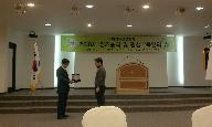 동해시학원인의 밤 썸네일