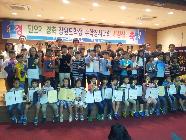 2014년 단오경시 시상식 썸네일