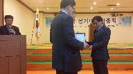 2014년 강원도학원연합회 정기총회 썸네일