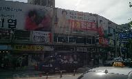 김은숙이사 횡성군의원후보 개소식 썸네일